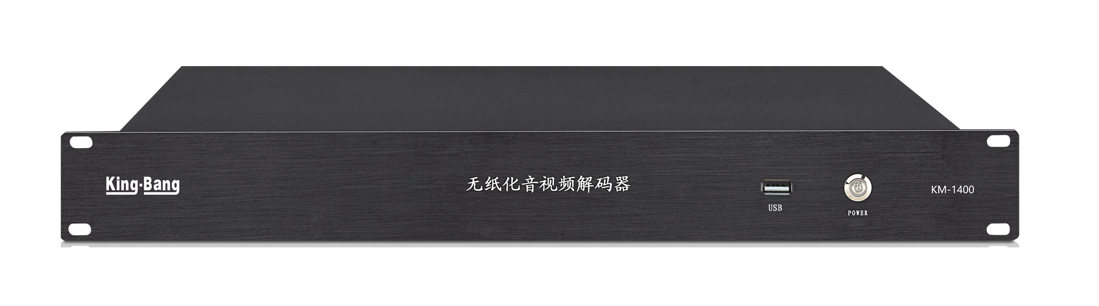 無紙化音視頻編解碼器 （含軟件） KMM-1400